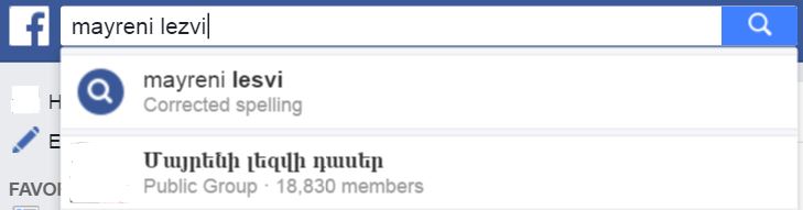 Facebook's search box recognizes some romanized Armenian